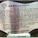 해맞이경로당 티스토리