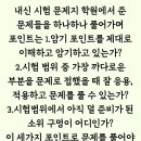 공부의철인학원 이미지
