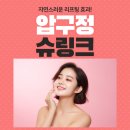 디앤에이피부과의원 네이버블로그