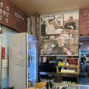 김주학짬뽕