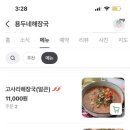 레이즈어라운드 이미지