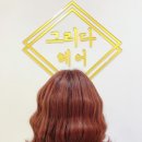 은어송마트 이미지