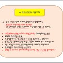 비 내리는 초가을,계양산 둘레길 가을바람도 상쾌하게 걸어요. 09월03일(일요일) 이미지