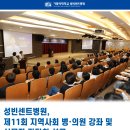 성바오로의원 네이버블로그