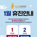 유레카내과의원 이미지