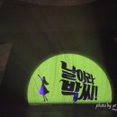 게이씨 컴퍼니