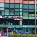 송파종합주방