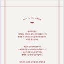 타임슬로우 이미지