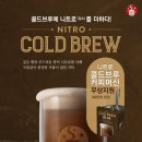 셀렉토커피 이미지