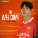 [오피셜] 화성FC, 포항에서 손승범 임대 영입 이미지