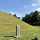 왕릉김밥 이미지