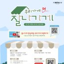 창신마케팅