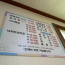 연포가든 이미지