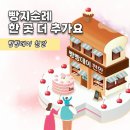 오륜에너지 | 천안 빵빵데이 입장료 없는데 이렇게까지 해준다고? 체험만 해도 돈값 넘었어요