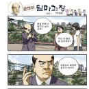 달마상사 이미지