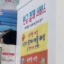 희야네횟집 이미지