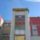 비비큐강화길상점
