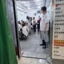 찐손맛