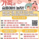 충주시청소년문화의집숨&뜰 이미지