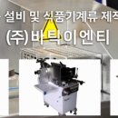 (주)종합이엔티 이미지