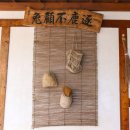 신선한옥펜션 | 부여 한옥 스테이 ‘신선한옥펜션’ — 전통의 멋과 여유가 함께하는 부여 한옥 숙소