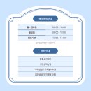 건강미약국 이미지