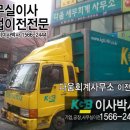 다움세무회계 - 송파구 송파대로 260 | 다움세무회계
