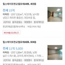 판교타워공인중개사사무소 이미지