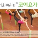 썬필라테스요가
