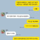 진짜 복권 당첨 댓서요 이미지
