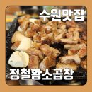 영통로130번길 이미지