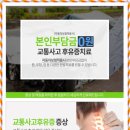 태헌한의원 이미지