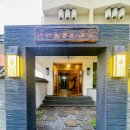 덴바스타 료칸 | 경주 덴바스타 료칸 내돈내산 후기