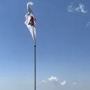 산두부집 이미지