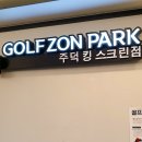 주덕 킹스크린 이미지