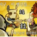 용인선비만두