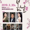 봄날애 콘서트 네이버블로그