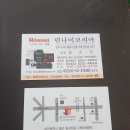 대영가스 - 익산시 | 대영가스