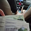 원인재상행타는곳편의점 | 연천 가볼만한곳 재인폭포 다녀왔어요! 황화코스모스가 진짜 대박!