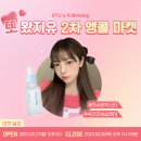 아드망 이미지