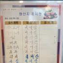 마장동고깃집 네이버블로그