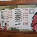 청호축산 이미지