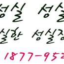 상주의료기상사