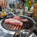 됐고연탄한우실비 | 아이랑 속초여행_속초 아이파크 스위트 호텔 근처 고기 맛집_됐고연탄한우실비(갈매기살 강추)