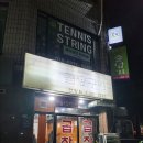 민지네곱창 이미지