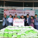 OCI(주) 광양공장