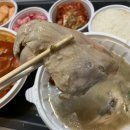 배달의반계탕 이미지