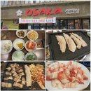 오사카 삼겹살 이미지