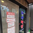 대성짬뽕 이미지