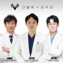 모두모의원 이미지